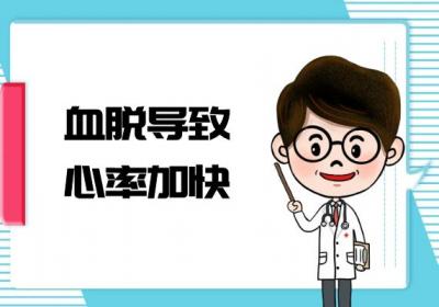 血脱的症状 血脱有什么表现？