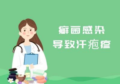 导致汗疱疹的原因有哪些？常见因素有这几个