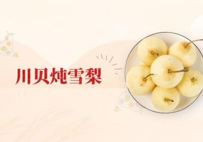 肺肾阴虚吃那些？这几种食物可有效改善|肺肾阴虚的饮食