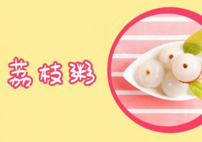 慢性肠炎吃什么食物？慢性肠炎食疗方推荐