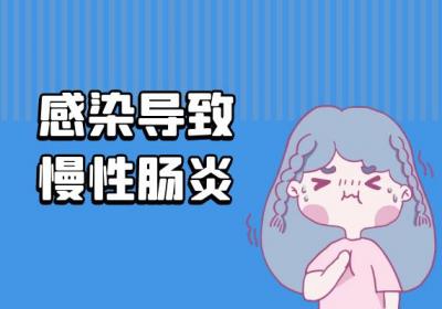 这几个因素可能会诱发慢性肠炎，需注意！|慢性肠炎引起的原因