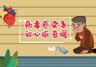 注意！这几个因素有可能会诱发慢性心衰|慢性心衰的原因