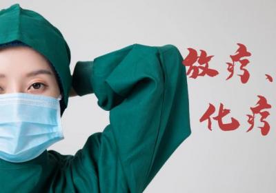 淋巴癌如何治疗？淋巴癌的治疗方法