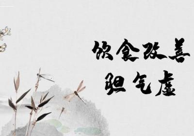 胆气虚的调理方法有哪些？常见方法有这几个