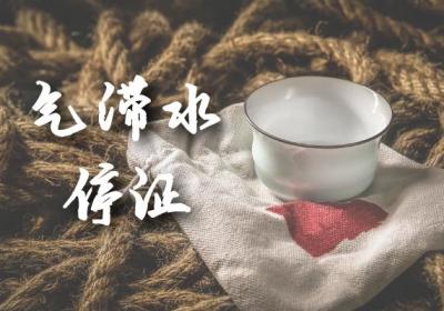 溢饮的症状 溢饮有什么表现？