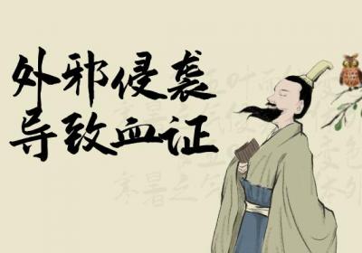 血证引起的原因有哪些？常见因素有这几个