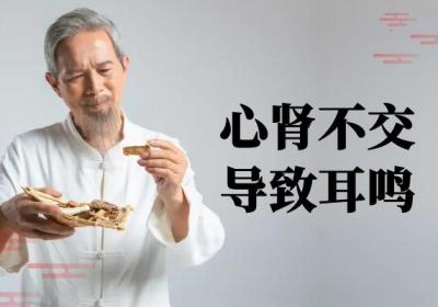 心肾不交的症状 心肾不交有什么表现？