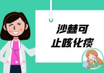 沙棘的功效与作用及禁忌有哪些？吃沙棘有哪些好处？
