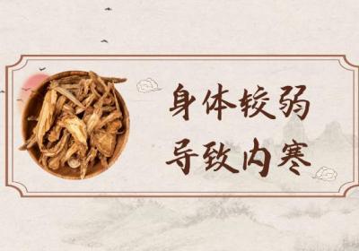 导致内寒的原因有哪些？常见因素有这几个