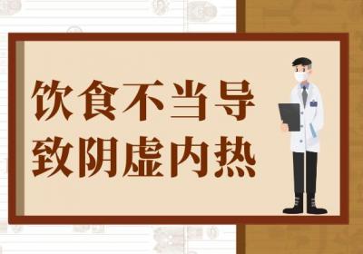 这几个因素会导致阴虚内热，需注意！|阴虚内热的原因