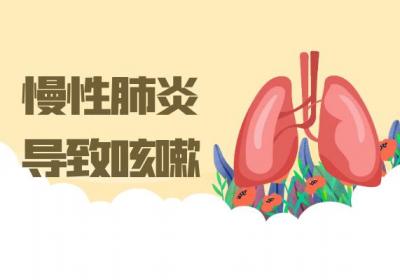 慢性肺炎的症状 慢性肺炎有什么表现？