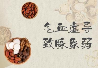 脉象弱的原因有哪些？常见因素有这几个