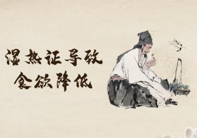 湿热证的症状有哪些？多为这几个表现