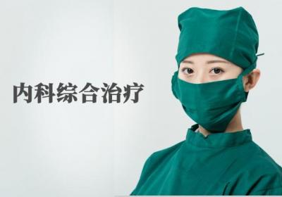 肝衰竭的治疗方法有哪些？多为这几个方法