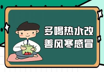 风寒感冒的调理方法有哪些？常见方法有这几个