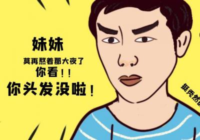 这几个因素可能会引发肺火旺，需注意！|肺火旺的原因