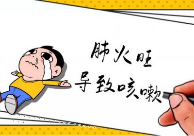肺火旺的症状 肺火旺有什么表现？