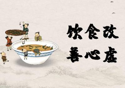 心虚的调理方法有哪些？常见方法有这几个