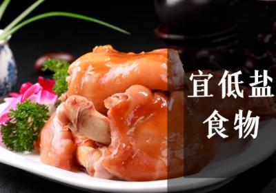 得了紫癜性肾炎，饮食就要注意这几个方面|过敏性紫癜肾炎的饮食