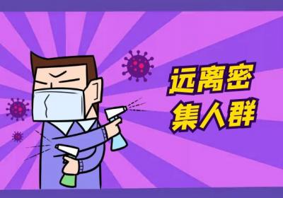 如何预防病毒性感冒？预防此病须做好这几步