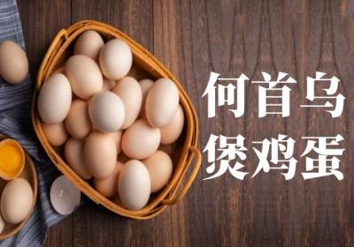 推荐这五款食谱，帮助有效改善产后脱发|产后脱发食疗方