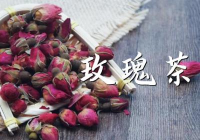 气郁体质怎么办？这几种茶可有效改善|气郁体质茶饮