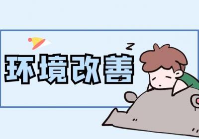 多梦如何调理？常见方法有这几个