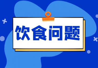 胃肠功能紊乱引起的原因有哪些？常见因素有这几个