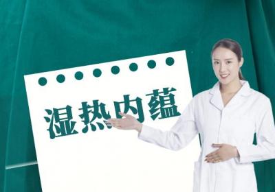 关于尿浊的中医辨证论治你了解多少？