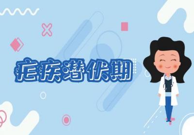 疟疾的症状有哪些疟疾有什么表现？