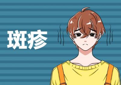 红疹的症状有哪些？红疹有什么表现？