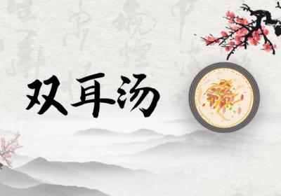 肝肾不足吃什么食物？推荐5款滋补肝肾食疗方
