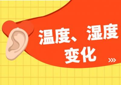 外耳道炎引起的原因有哪些？常见因素有这几个