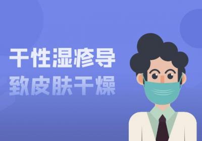 干性湿疹的症状干性湿疹有什么表现？
