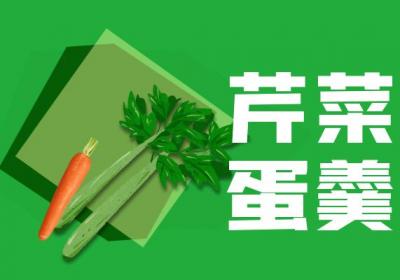 女性肾虚吃什么？这几款食疗方帮助你有效改善|女性肾虚食疗方