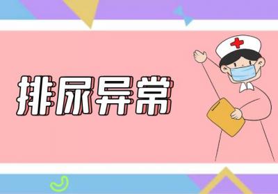 慢性膀胱炎的症状慢性膀胱炎有什么表现？