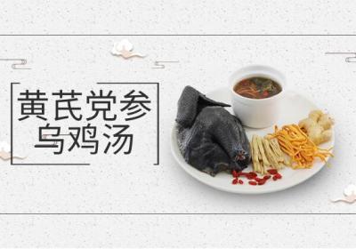 肺气虚吃什么？这几款食疗方可有效改善肺气不足|肺气不足饮食