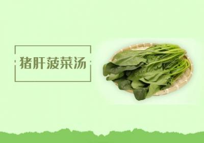 推荐五款滋补气血食疗方，有效改善经期不适症状|经期女性饮食