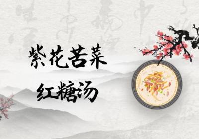 得了胃气虚不要慌，这几个食疗方帮助你有效改善|胃气虚食疗方