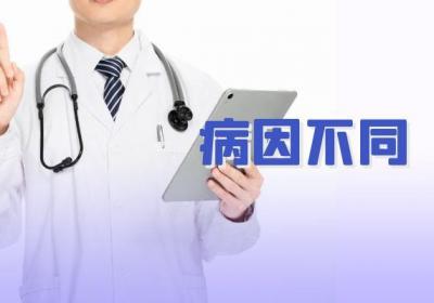 急性肾炎与慢性肾炎的区别有哪些？两者有这些不同之处