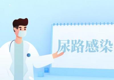 尿道疾病有哪些？常见的有这几个
