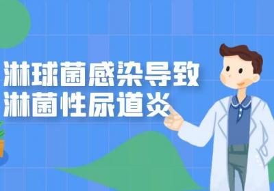 这几个方面要注意了！有可能会引起尿道炎|尿道炎引起的原因