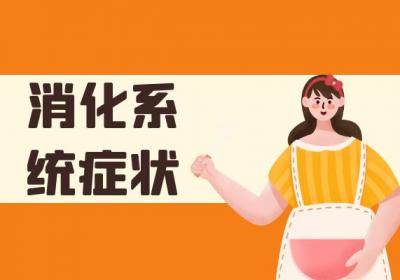 肝阳虚的症状肝阳虚有什么表现？