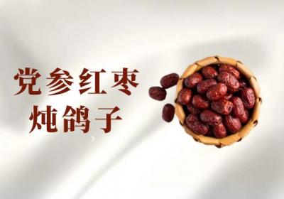 营养不良贫血怎么办？这几款食疗方可有效改善|营养不良贫血食疗