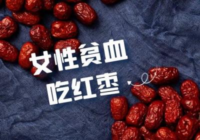 女性贫血吃什么食物？这几种食物可以多吃