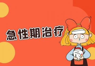 季节性鼻炎的治疗方法 季节性鼻炎如何治疗？
