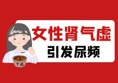 女性肾气虚的症状有哪些？多为这几个表现