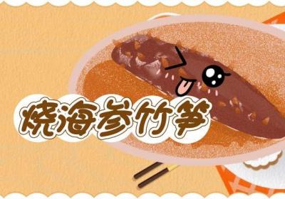 肝肾不足吃什么？推荐五种滋补肝肾食疗方，帮助有效改善