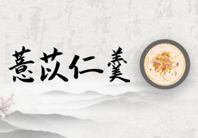 红斑狼疮吃什么比较好？推荐这几款食疗方
