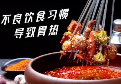 胃热引起的原因有哪些？常见因素有这几个